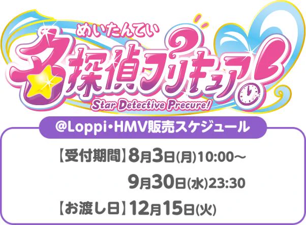 プリキュア プリキュアレビューショー 缶バッジ　ミラー プリキュアレビューショー 缶ミラー名探偵プリキュア ノベルティ 名