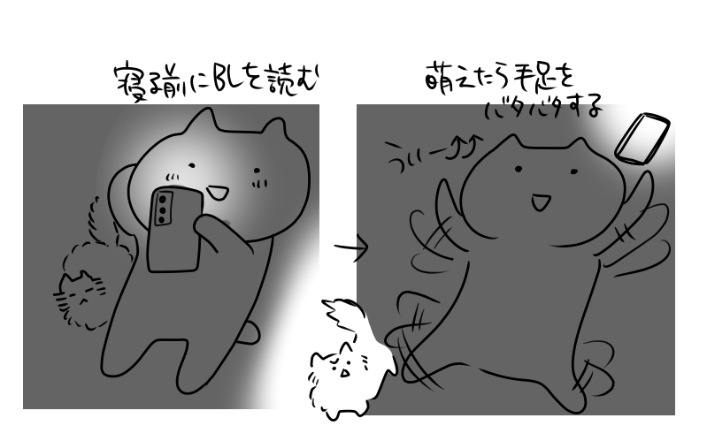 toto_fumi's tweet photo. BL健康法 https://t.co/JSr0Iu61rG