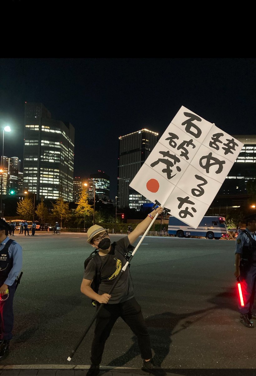 imyhoch2ch2oh's tweet photo. 石破さんは、世界でも稀有な首相肯定デモが日本で巻き起こった、実はすごい総理大臣さんです。

個人的には、もっとしがみついて欲しかったなぁ。

というか、、足引っ張ってリコールしてんの、皇室乗っ取りの麻生一族と、統一教会の高市支持者じゃん。 https://t.co/e1BF2Wp6Xx