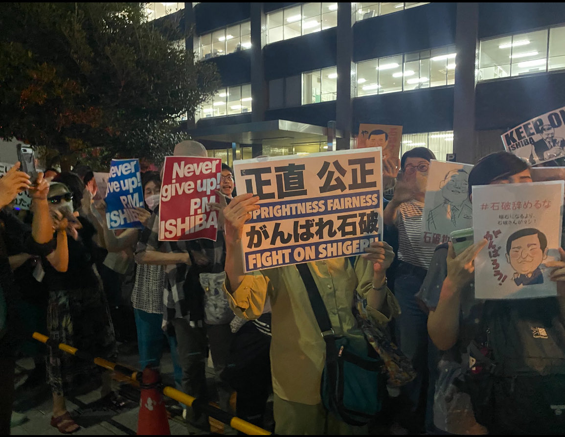 imyhoch2ch2oh's tweet photo. 石破さんは、世界でも稀有な首相肯定デモが日本で巻き起こった、実はすごい総理大臣さんです。

個人的には、もっとしがみついて欲しかったなぁ。

というか、、足引っ張ってリコールしてんの、皇室乗っ取りの麻生一族と、統一教会の高市支持者じゃん。 https://t.co/e1BF2Wp6Xx