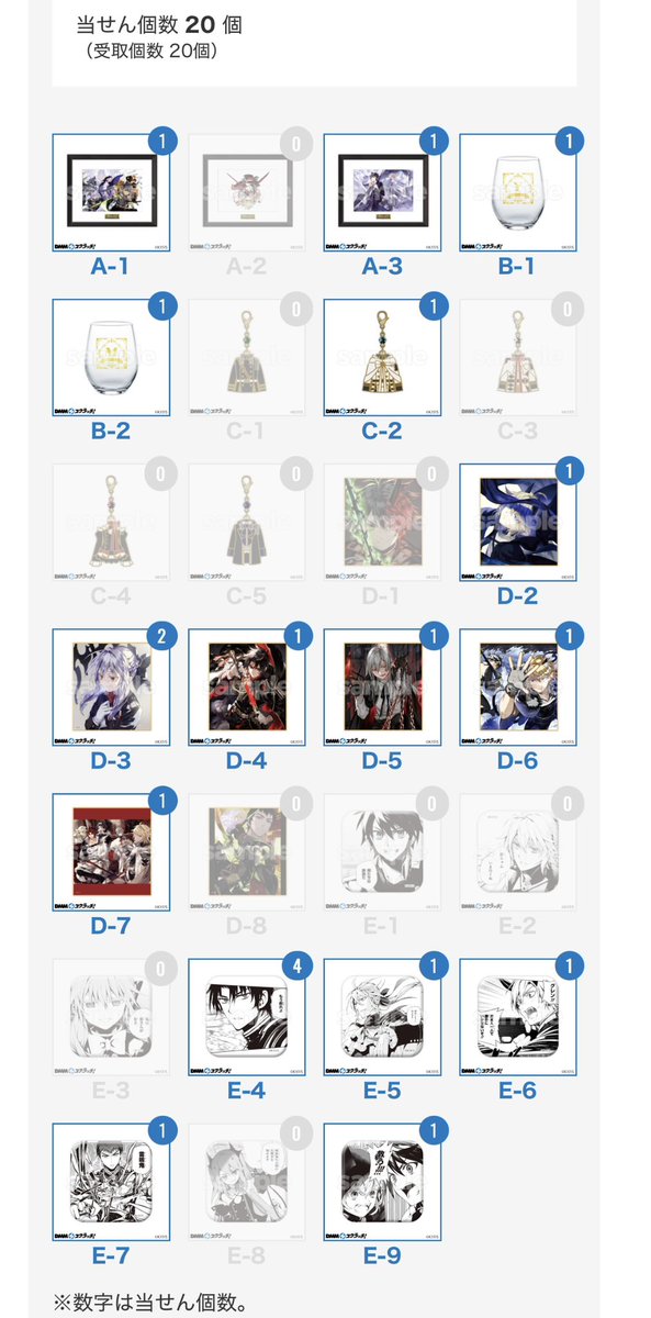 ace_ssbu_cr's tweet photo. 【交換 譲渡 】終わりのセラフ DMMスクラッチ くじ 再販 

20回で神引きしましたが特にA-2とwチャンスの5弾が欲しいのでよろしくお願いします。 https://t.co/9eDXR9Ek33