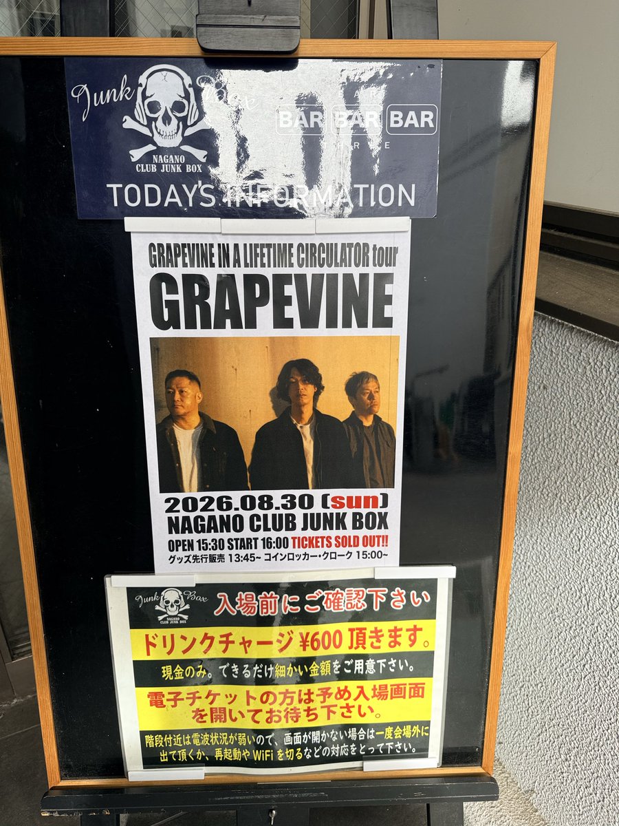 7117Panmoko's tweet photo. 📻でせっちゃんから勲氏🟰GRAPEVINEのお名前出たので
私のLIVELIFEはすでに始まってます🍇
𝕔𝕚𝕣𝕔𝕦𝕝𝕒𝕥𝕠𝕣ツアーまた行けるとは
同じく25年前は全く覚えてはおりませんが、今回もヤバいです。パネルの位置✨
後ろにTMGE4人のサインがあるの
リキッドルーム思い出して天使ちゃん https://t.co/lwngS8Wfmk