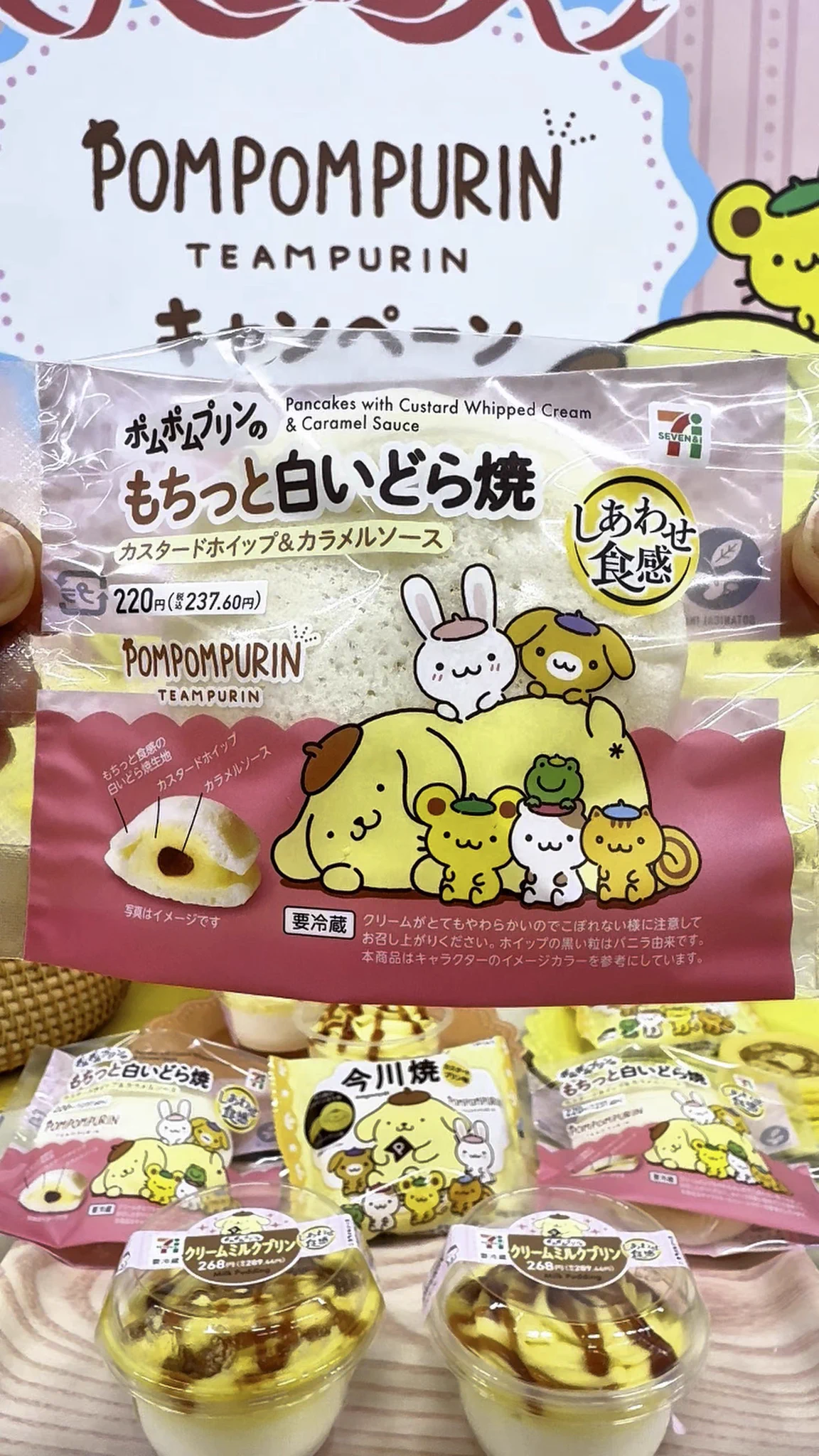 コンビニスイーツ🍰新作グルメ正直 レビュー on X: 