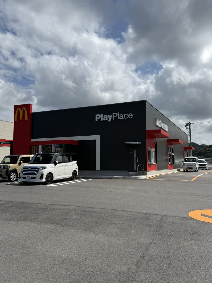 daisuke_2230's tweet photo. 親とパソコン見に行ったついでに松江で新しくできたマクドでご飯🍔 https://t.co/d2McyXnwHo