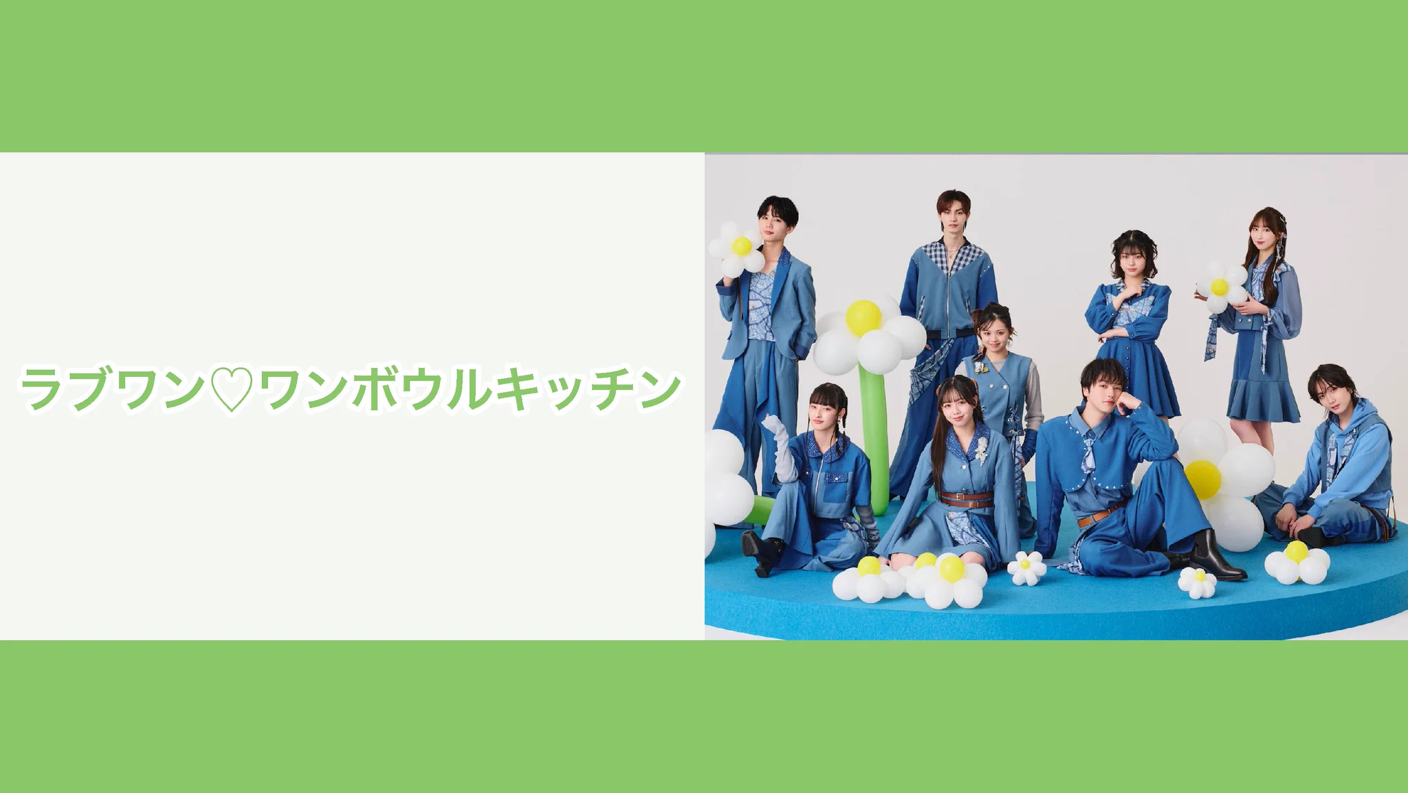 NATSLIVE【公式】（@NATSLIVE_app） / X