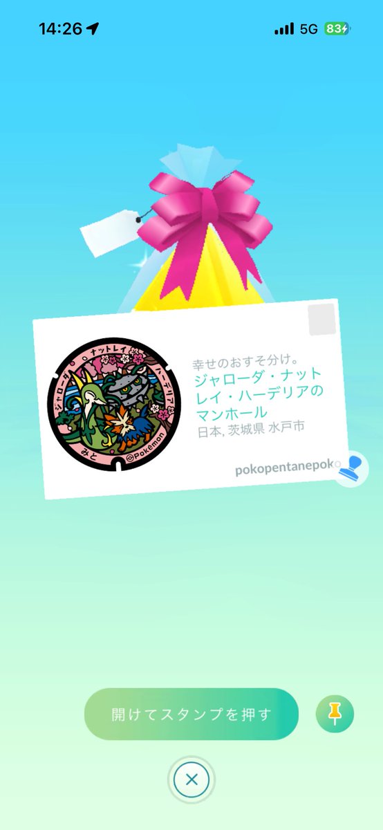 Game_rabbit33's tweet photo. 70個行きましたー！！！
みなさんありがとうですぅうあ！！！

#ポケふた
#集めたのみでポケふた集め中 https://t.co/dpBuIs6q5r