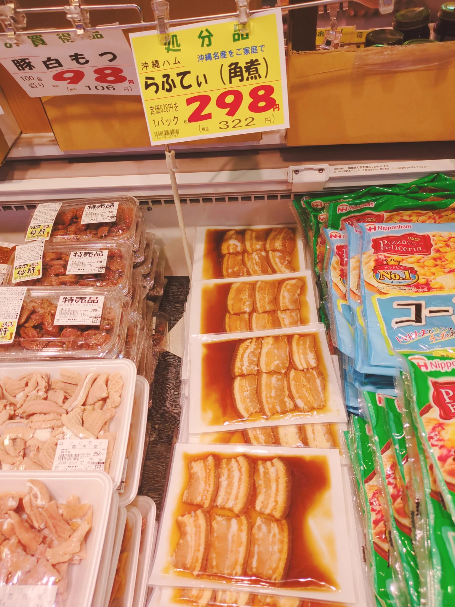 生鮮食品館サノヤ【公式】 on X: 