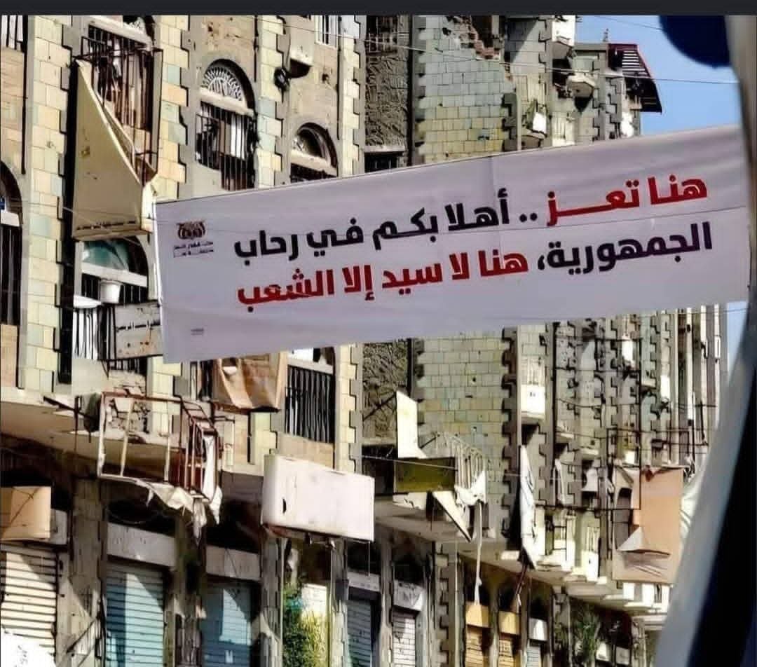 hjkymra's tweet photo. مهما تعبت لا تنطفي  وانتي  التي قد إ عتاد العالم ع توهجك تعز❤️
#تعز https://t.co/FHmgnXzEh8