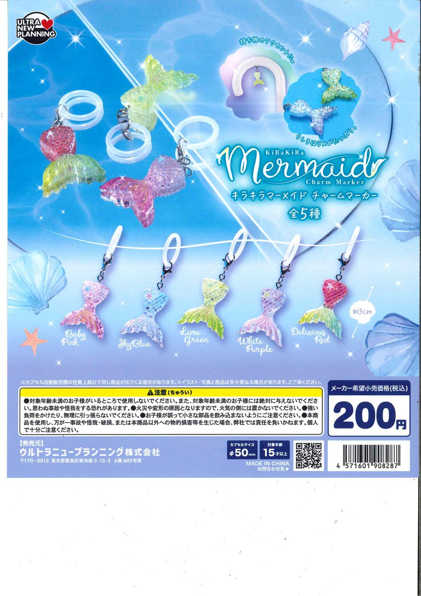 C-pla+くずはモール店【公式】 on X: 