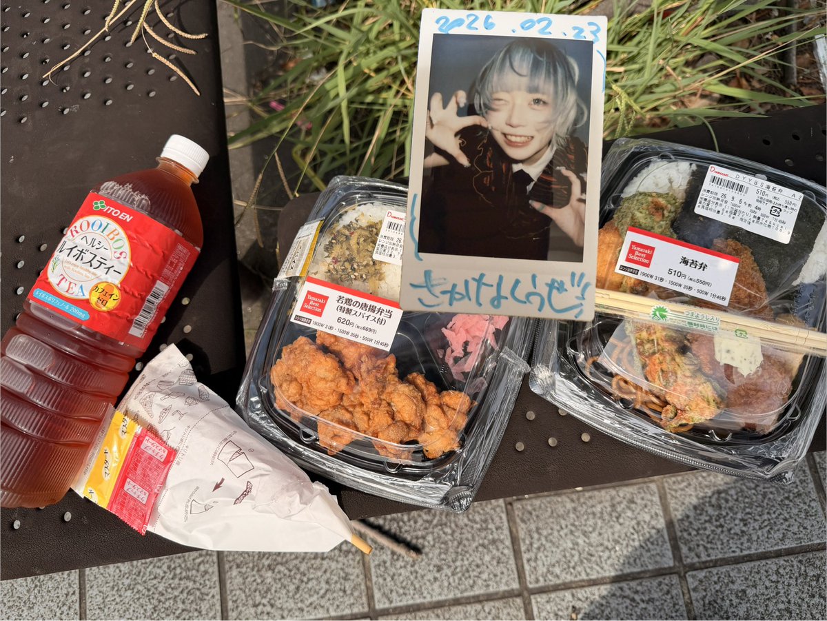 daikichi77777's tweet photo. 🩵スタバなう🩵

今日のランチは
ライブズで待機中に🩵
お弁当をダブルだよ🩵

SiLENT←NOiSE
🩵酔魔すいむさん🩵

すいむさんのチェキと一緒にいただきました🩵

#コンビニ弁当
#スタバなう
#いただきます
#サイレントノイズ
#SiLENTNOiSE
@sn_suimu
#酔魔すいむ
#サイノイ https://t.co/iGfOg36Tj3