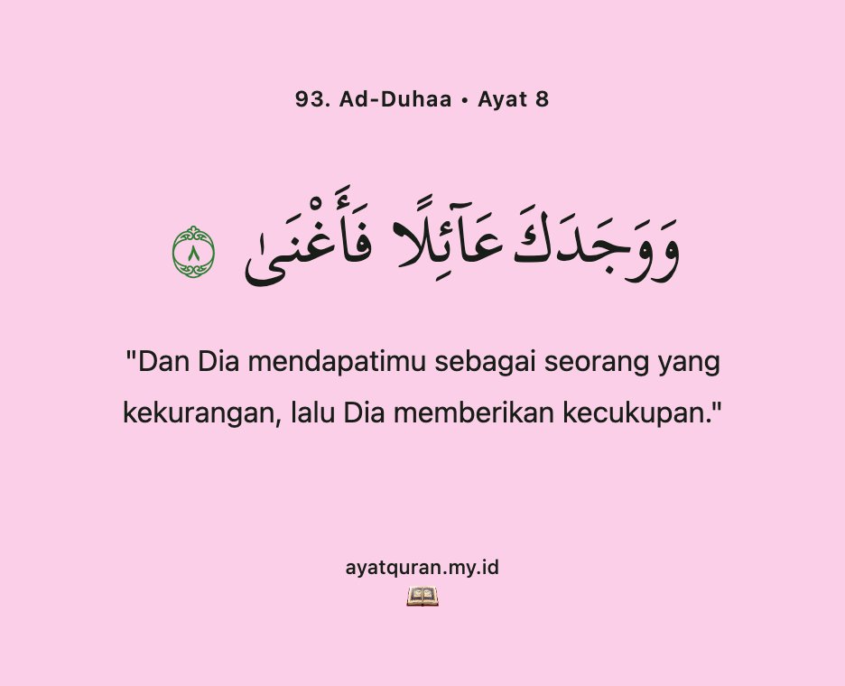 ayatquran's tweet photo. "Dan Dia mendapatimu sebagai seorang yang kekurangan, lalu Dia memberikan kecukupan."

93. Ad-Duhaa • Ayat 8 https://t.co/XMmzT9V6F3