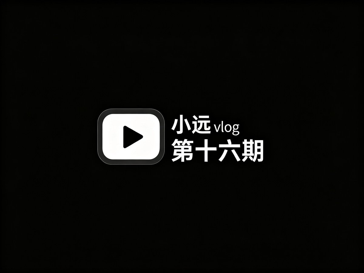 desfaers's tweet photo. 追更省时省力，小远 vlog 合集强烈安利给大家

链接: https://t.co/PRTSOXAk12 https://t.co/zDRtNqETzh