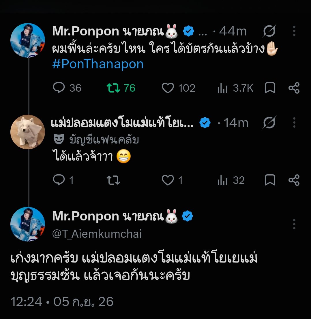gningster_'s tweet photo. แม่บุญธรรมซันก็มา 555 ในเมื่อภณอยากให้พี่เป็นแม่บุญธรรมซัน พี่จะเป็นให้เอง 🤣 https://t.co/xost0zlQSQ