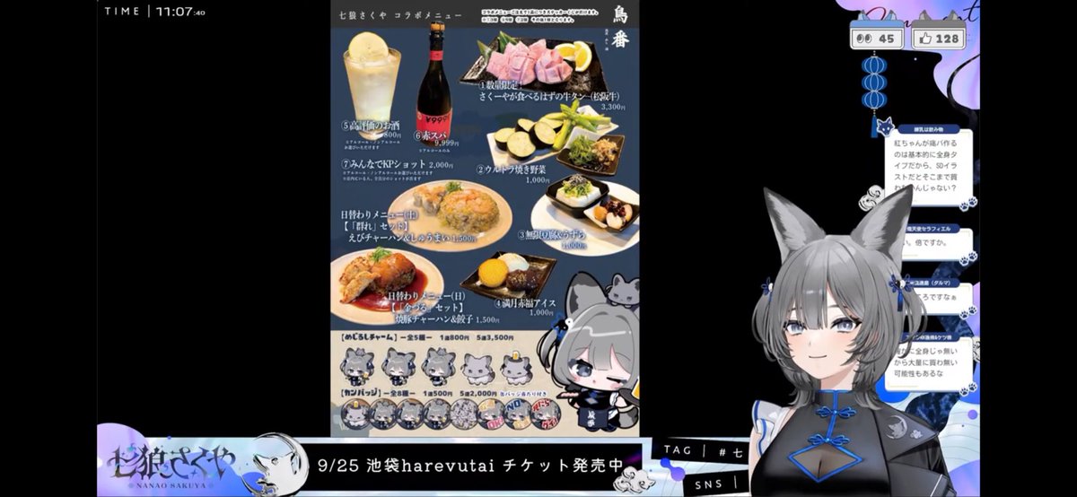 紅ちゃん🖋️DEV_IS箱🐺💙 ⚔️🔥 on X: 
