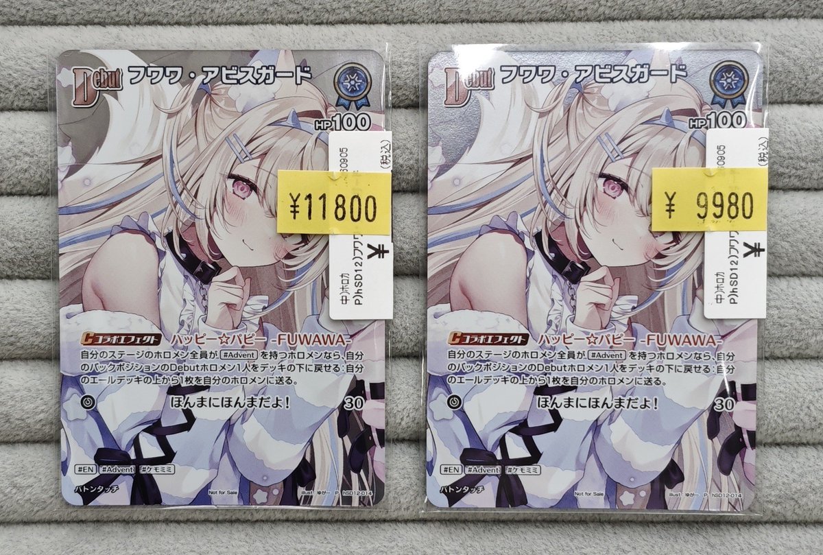 Bee本舗バトルタワー店 على X: 