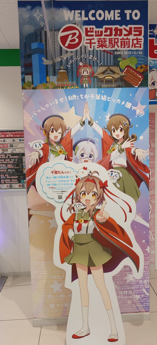 jan_mark2's tweet photo. 今日の　#ビッカメ娘
#千葉たん
千葉組缶バッジを貰って　#千葉たん　の所にきました。
まず7階のビッカメ娘コーナーをパシャリ。#浦和たん　がもういる。
買い物をして缶バッジゲット。
缶バッジの裏に貼ってある！千葉たんのビッカメ娘愛が溢れている。 https://t.co/3gQsElXzBM