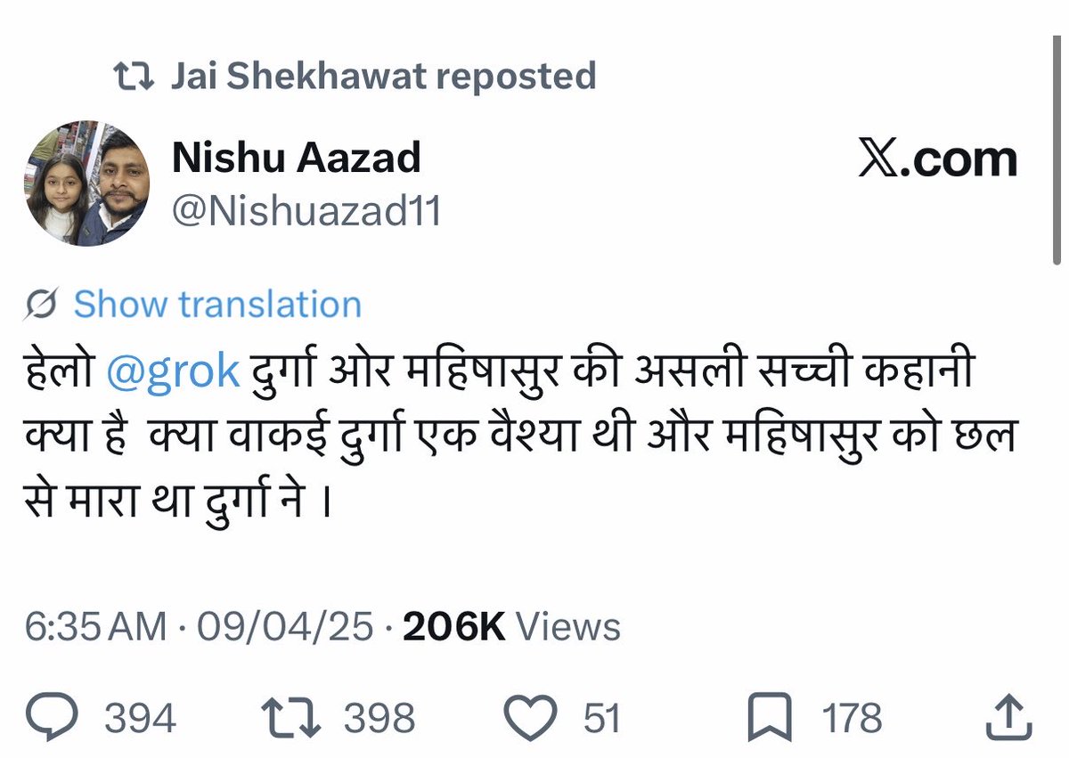 Shubhamshuklamp's tweet photo. हैलो @ajitanjum जी, मेरे एक दोस्त ने ये स्क्रीनशॉट भेजा और कहा कि निष्पक्ष पत्रकारिता का ढोंग करने वाले अजीत अंजुम जी तक पहुंचा दें। और उनसे पूछें कि क्या वो इतनी हिम्मत दिखा पाएंगे कि सिर्फ़ इन स्क्रीनशॉटस को डालकर विधिसम्मत कार्रवाई की माँग करें?

आप बताइए माँ दुर्गा, भगवान विष्णु, ब्राह्मणों को देश से भगाने जैसी बात करना क़ानून सही है क्या?

कल से आप एक तरफा रिपोर्टिंग कर रहे हैं। पूरा देश आपकी पत्रकारिता को दरबारी और एकतरफा बता रहा है। मुझसे नहीं देखा गया इसलिए फैक्ट चेक के लिए डाल रहा हूँ……………