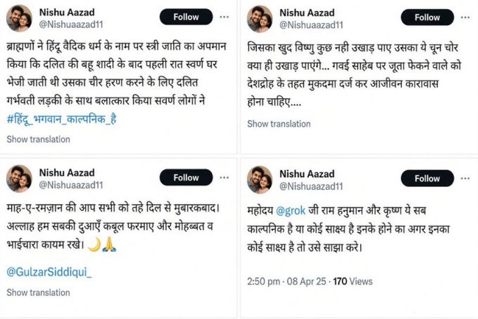 Shubhamshuklamp's tweet photo. हैलो @ajitanjum जी, मेरे एक दोस्त ने ये स्क्रीनशॉट भेजा और कहा कि निष्पक्ष पत्रकारिता का ढोंग करने वाले अजीत अंजुम जी तक पहुंचा दें। और उनसे पूछें कि क्या वो इतनी हिम्मत दिखा पाएंगे कि सिर्फ़ इन स्क्रीनशॉटस को डालकर विधिसम्मत कार्रवाई की माँग करें?

आप बताइए माँ दुर्गा, भगवान विष्णु, ब्राह्मणों को देश से भगाने जैसी बात करना क़ानून सही है क्या?

कल से आप एक तरफा रिपोर्टिंग कर रहे हैं। पूरा देश आपकी पत्रकारिता को दरबारी और एकतरफा बता रहा है। मुझसे नहीं देखा गया इसलिए फैक्ट चेक के लिए डाल रहा हूँ……………