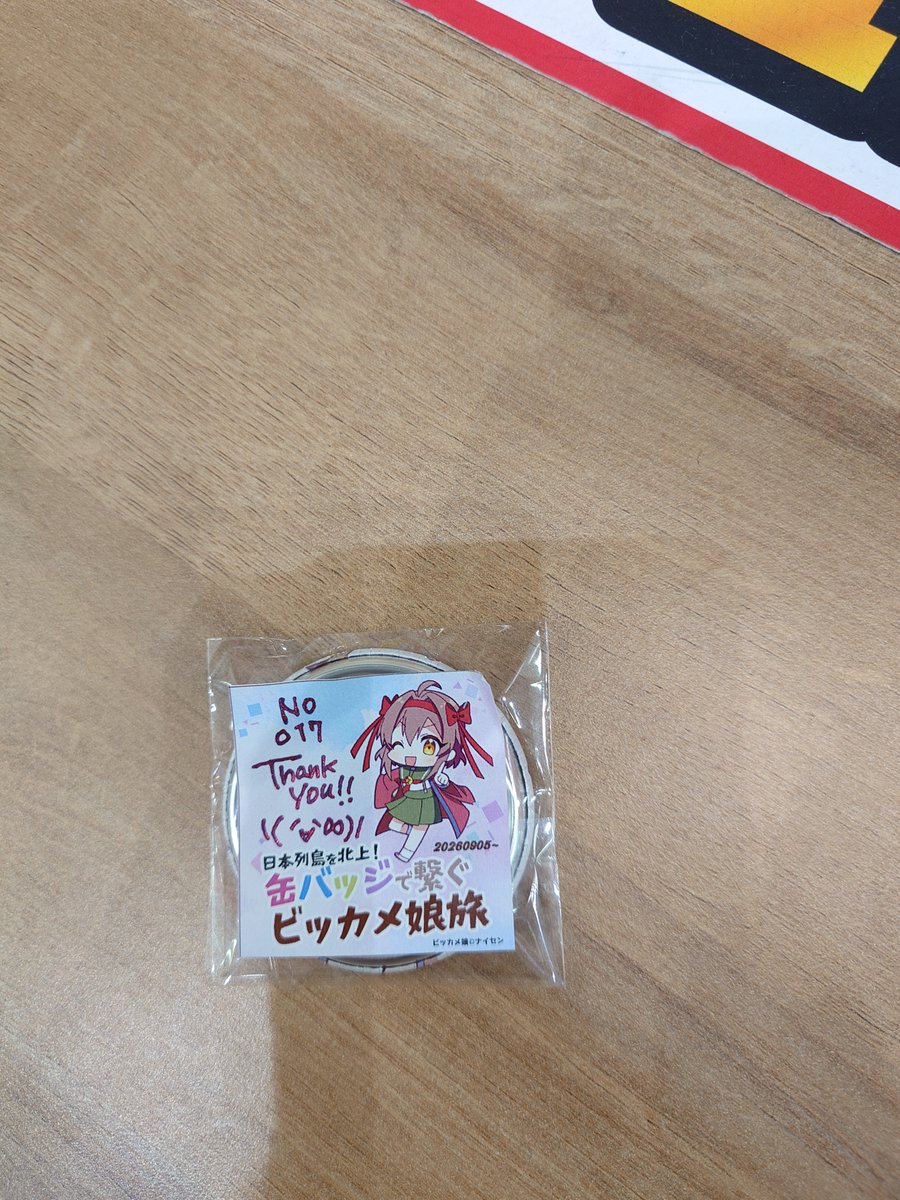 jan_mark2's tweet photo. 今日の　#ビッカメ娘
#千葉たん
千葉組缶バッジを貰って　#千葉たん　の所にきました。
まず7階のビッカメ娘コーナーをパシャリ。#浦和たん　がもういる。
買い物をして缶バッジゲット。
缶バッジの裏に貼ってある！千葉たんのビッカメ娘愛が溢れている。 https://t.co/3gQsElXzBM