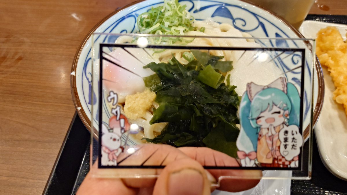 mileiyu's tweet photo. いただきます🙇 https://t.co/NPjD1tJFPV