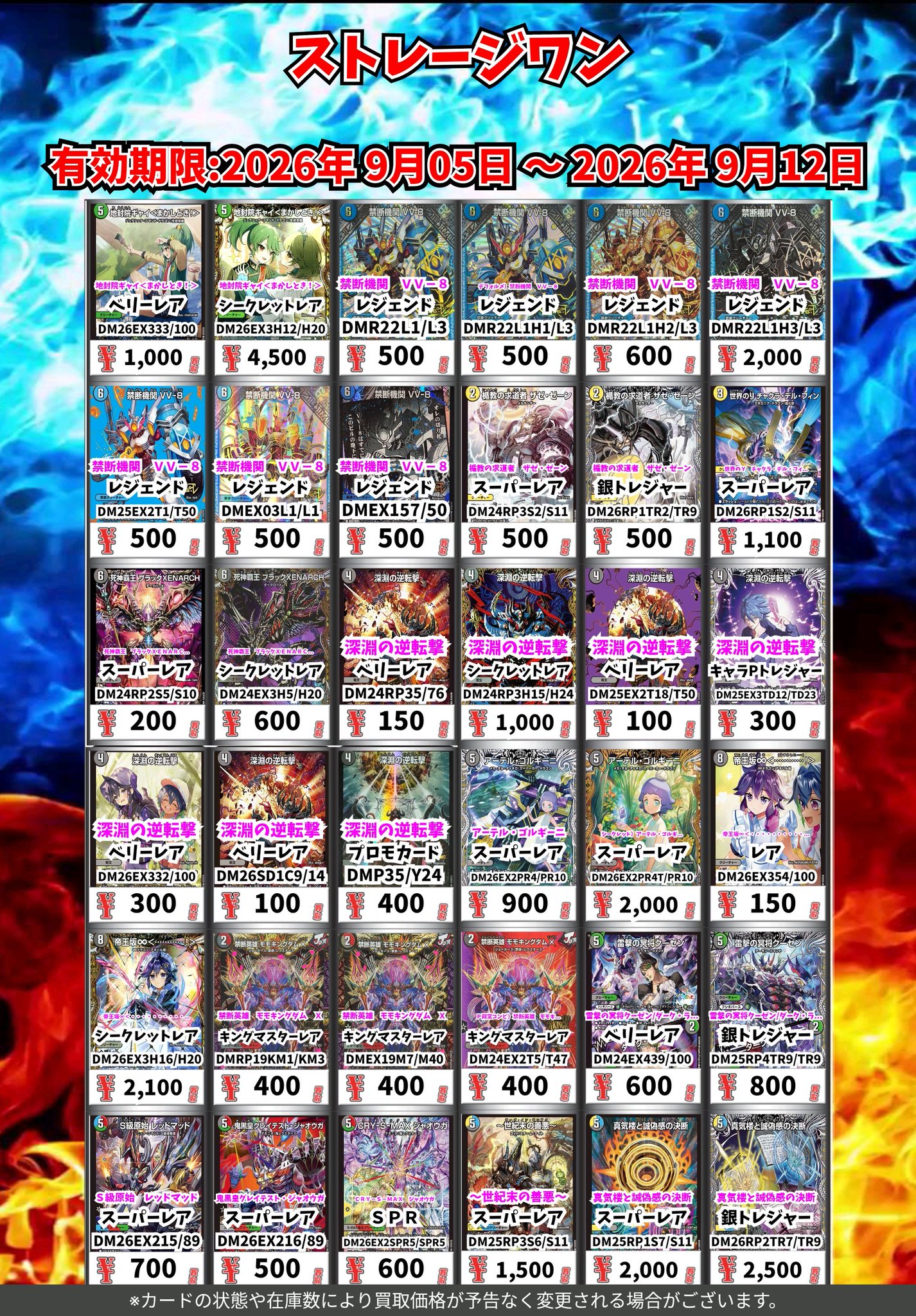 ストレージワン広島店 on X: 