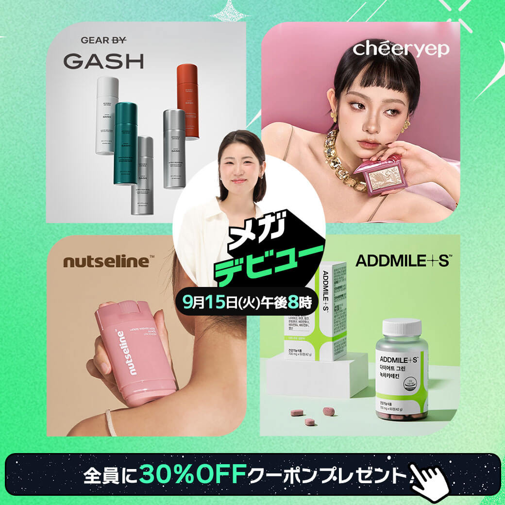Qoo10_Shopping's tweet photo. 🗓️9 /15 (火)20時～ #Qoo10 #メガデビュー LIVE📺💚

今週の注目ブランド✨
#GASH　🛒https://t.co/twda2IAwjN
#CHEERYEP　🛒https://t.co/0wJ4OPumG4
#nutseline　🛒https://t.co/NHBnS4HHGl
#ADDMILES　🛒https://t.co/MC8eMXCU9s

LIVE限定の豪華特典もお見逃しなく🎁 https://t.co/jLLD0FtQS9