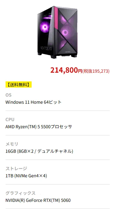 マウスコンピューター秋葉原ダイレクトショップ on X: 