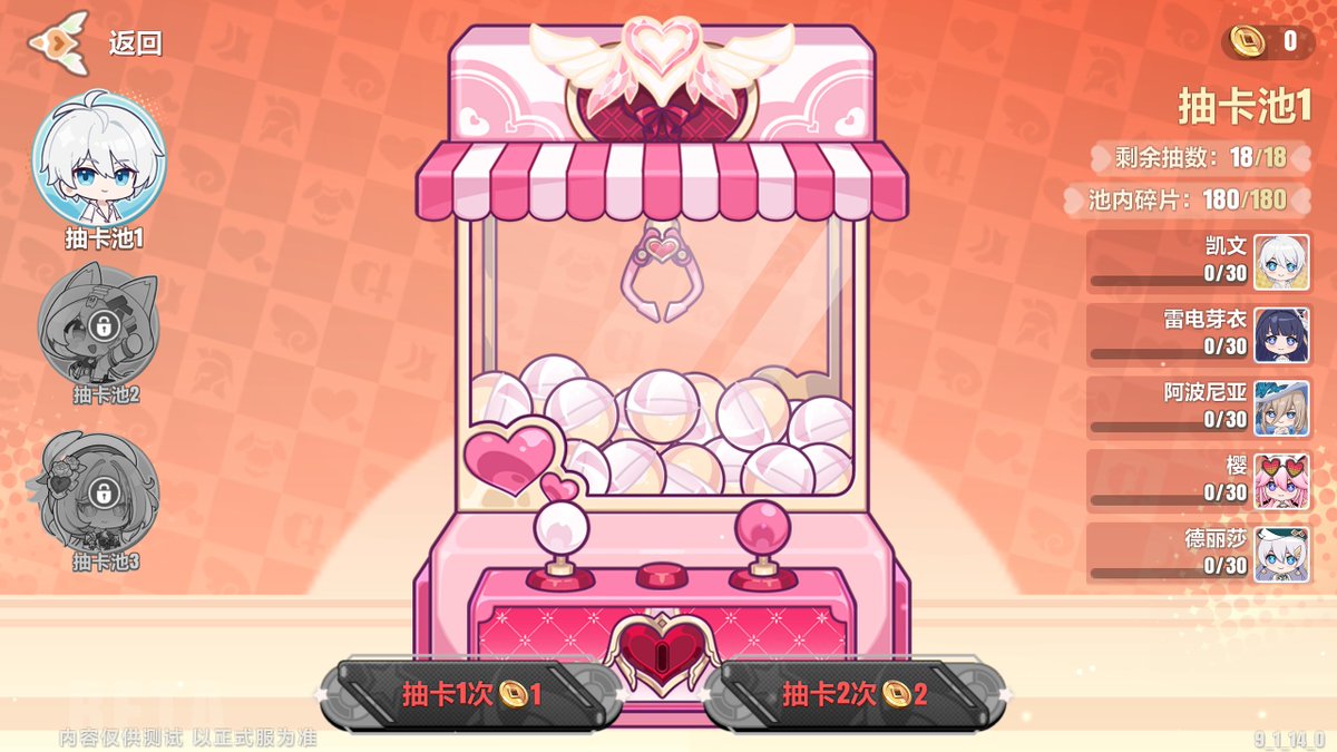 wyverein's tweet photo. V9.1 Featured Event 

#HonkaiImpact3rd #wyV9_1 https://t.co/fbzuLg9hYS
