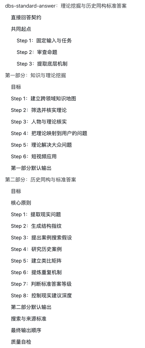 dontbesilent 的图片 1