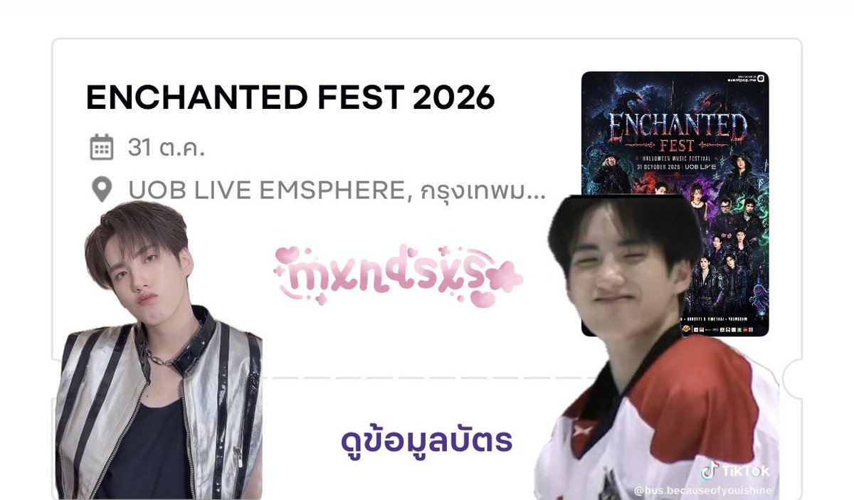mxndsxs's tweet photo. ปีนี้ขอไปดูผีรักหนุ่มเต๋อด้วยคนน้าภูภู💗🫳🏻ขอบคุณร้านที่เป็นธุระให้นะคะ🫶🏻
#ออลโซรีวิว #Alsoreview
#EnchantedFest2026 https://t.co/CUi1VLrUXv