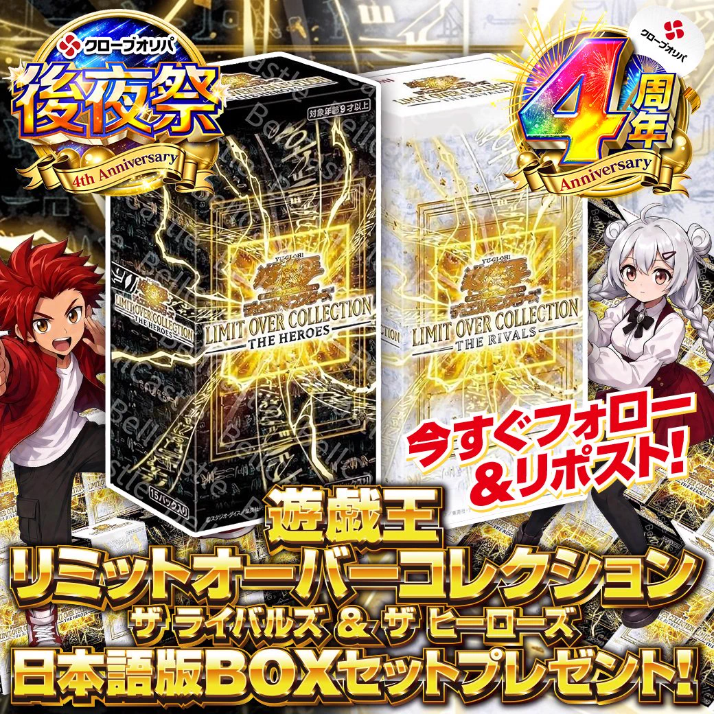 クローブオリパ（Clove Oripa）公式 on X