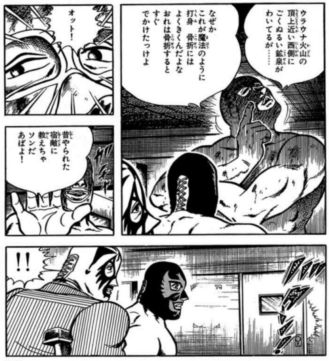 uron_mogu2's tweet photo. #1ページだけで泣けるシーン https://t.co/kWoFswv189