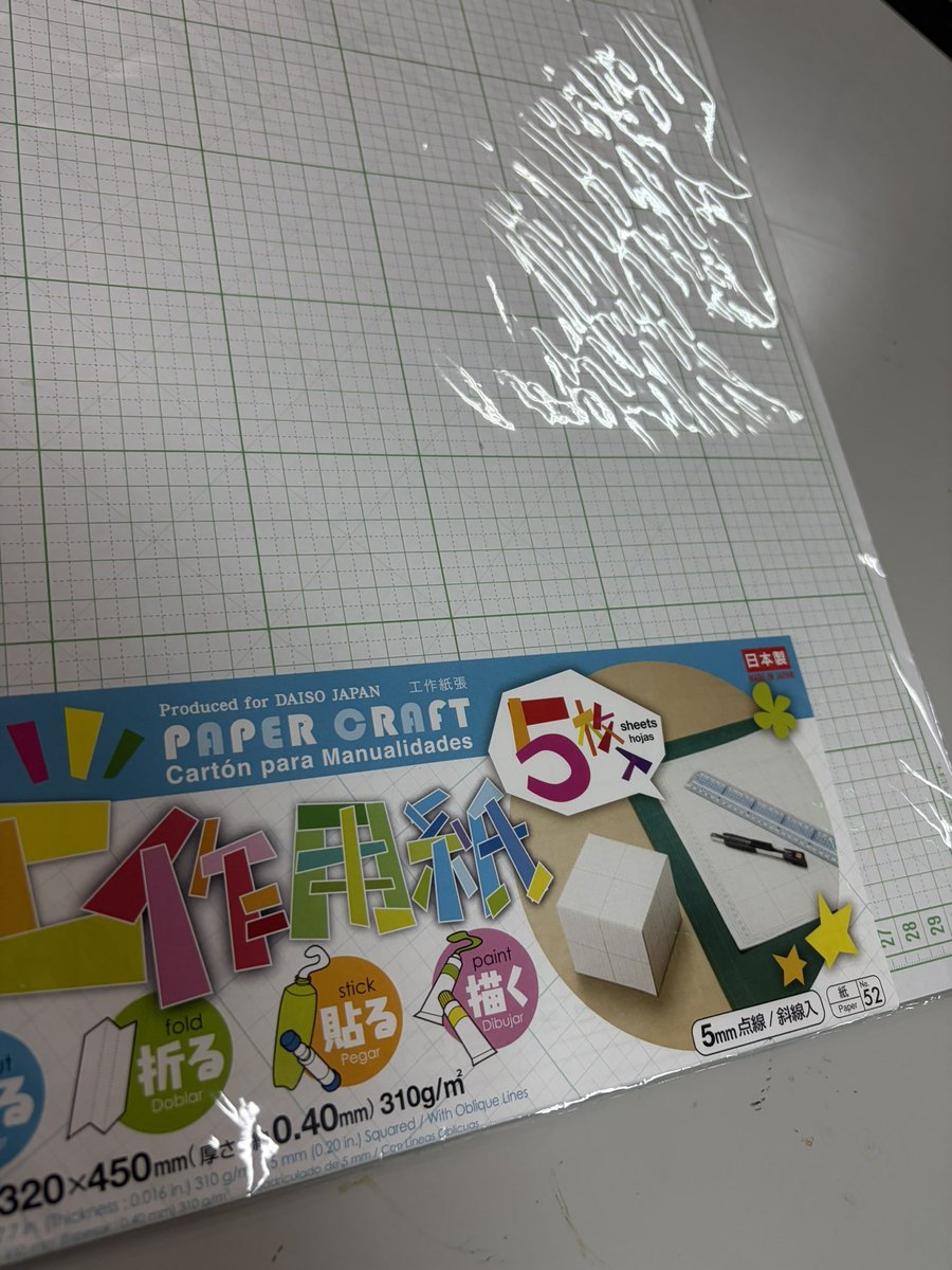 sky_road1231's tweet photo. なんか使いたくないよな https://t.co/XPXCCqjGeL