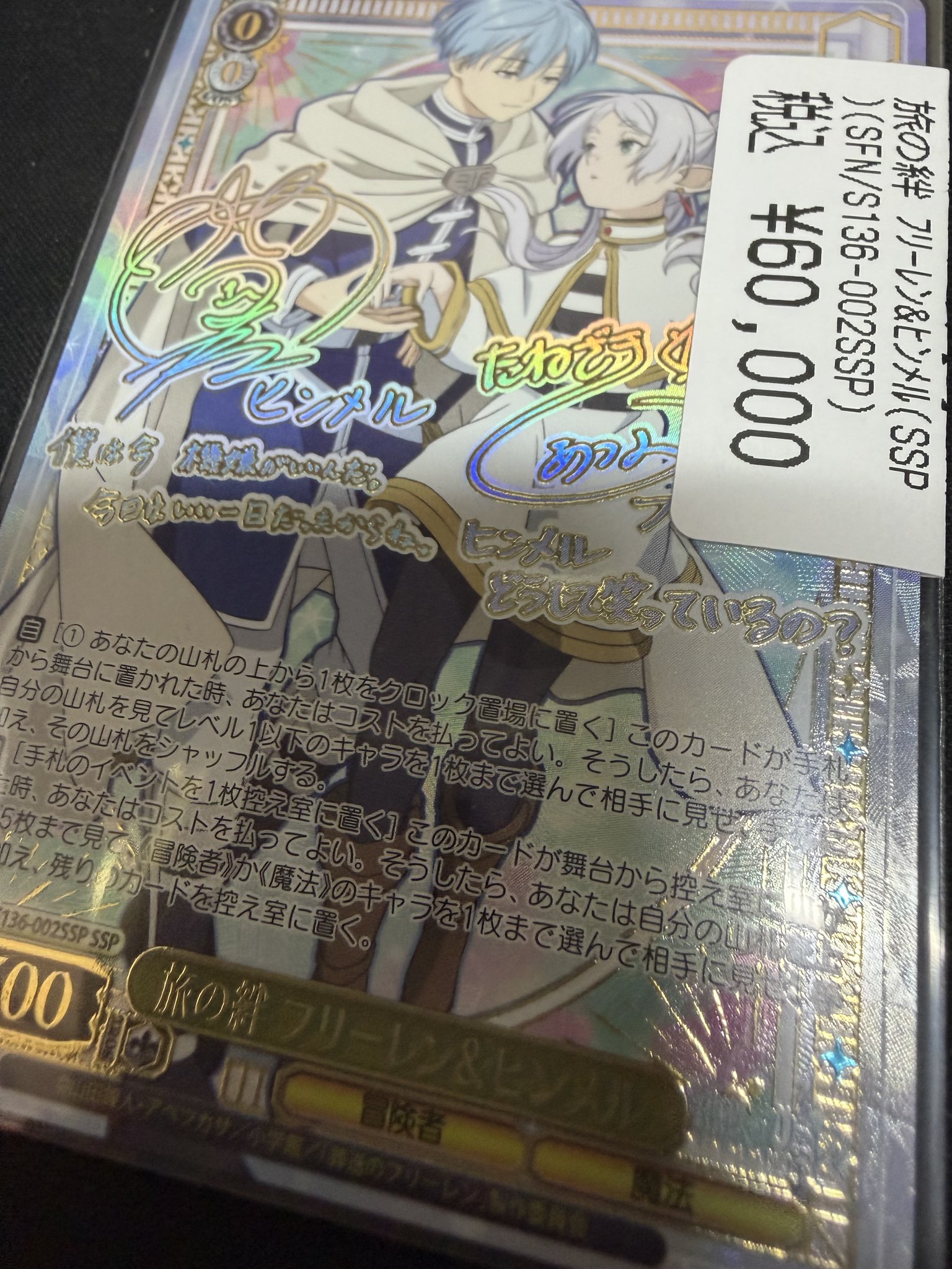 ドラゴンスター日本橋本店 on X: 