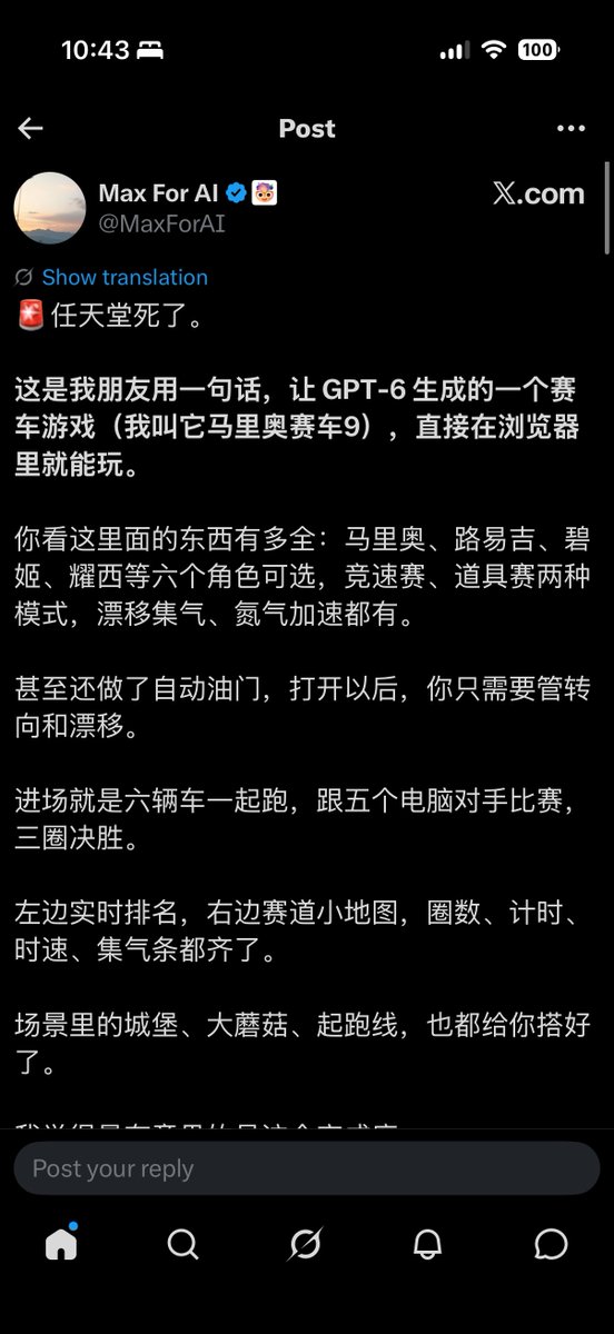 kumobb_'s tweet photo. 这种傻逼直接拉黑 https://t.co/qQELnbFLcY