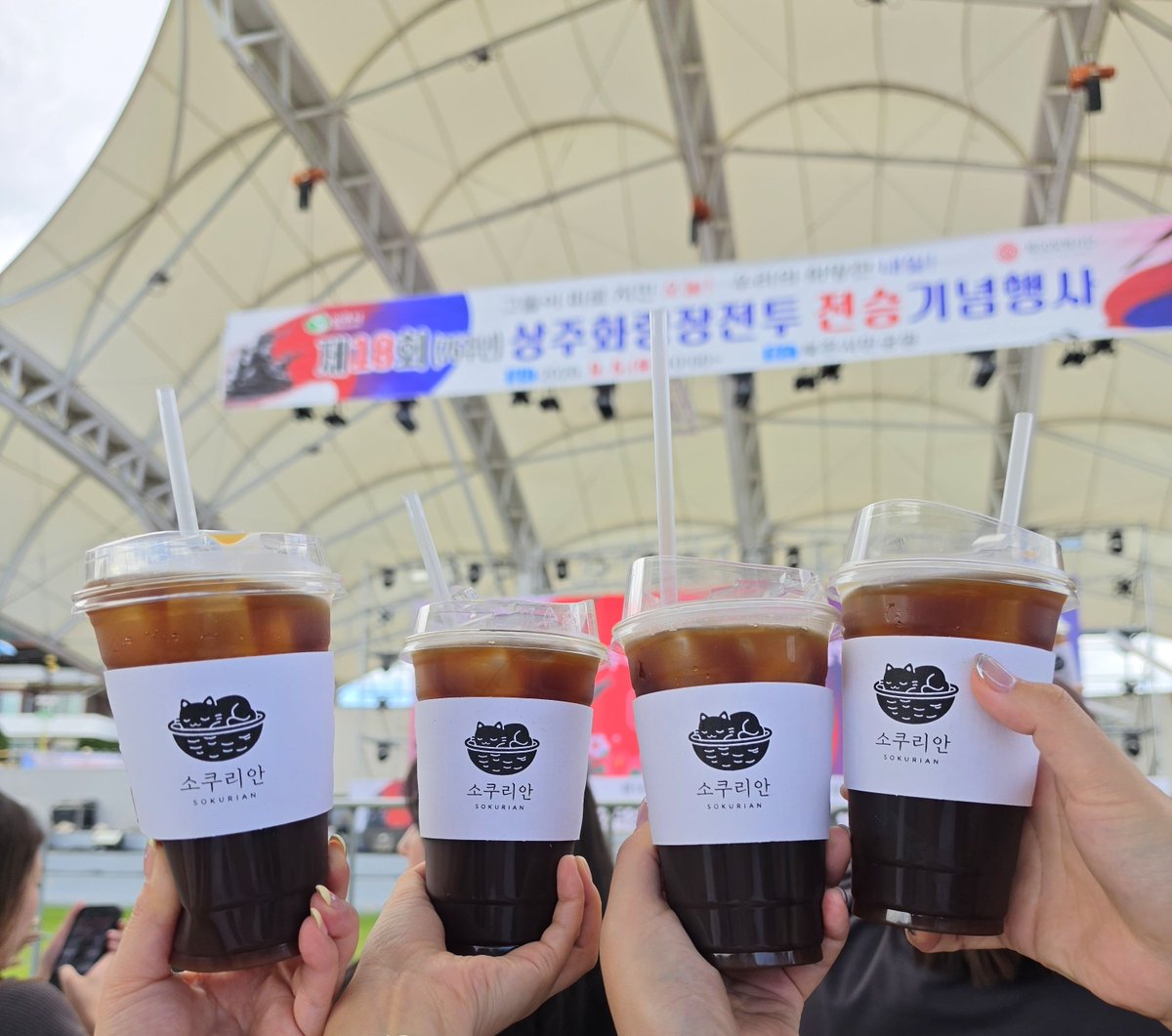 _tigerinmymind's tweet photo. 순영이랑 육태시가 팬들 위해서 아아 쏴줬어🥹🥹🥹🥹🥹🥹🥹 #호시 https://t.co/KdbDjnc0pb