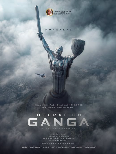 CharlieD2255's tweet photo. #Mohanlal Next for #Operationganga

Big Budget Action Movie https://t.co/BK6ntSd6Kf