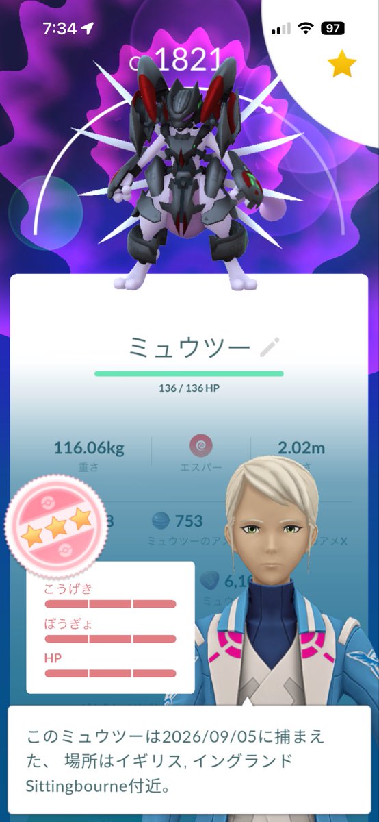 ydokari's tweet photo. 出た！

#ポケモンgo #pokemon #ミュウツー https://t.co/QG4WuZLZ6p