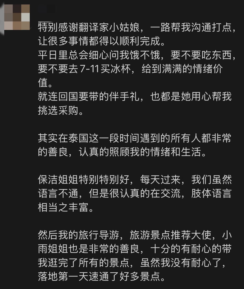 wangwulann's tweet photo. 客人的一句谢谢，就是最大的鼓励🙏🏻
谢谢信任，祝接下来的恢复一切顺利、越来越好
#srs #mtf #变性手术 https://t.co/utSK9rLesN