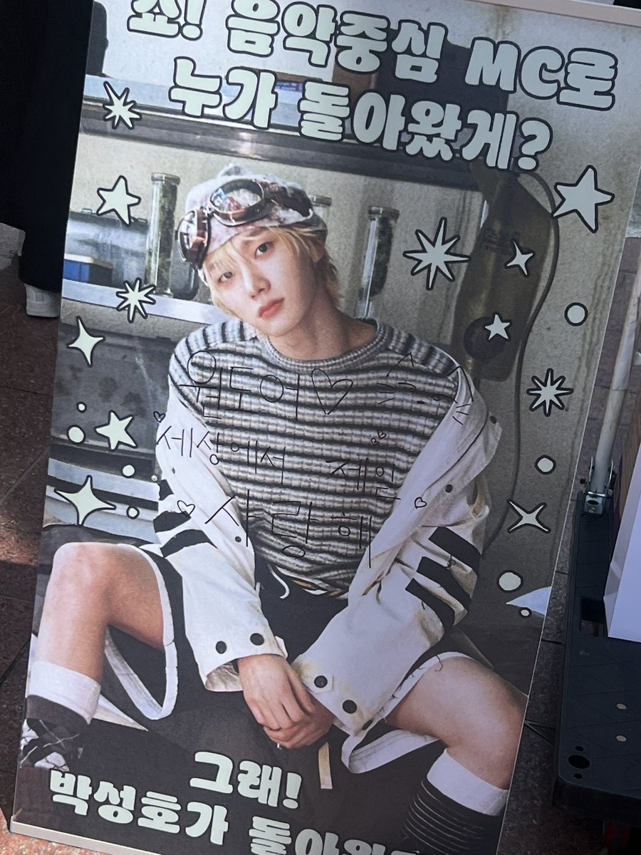 Mohanimomo's tweet photo. ㅠㅠㅠ제발… https://t.co/4qv1iLj11A