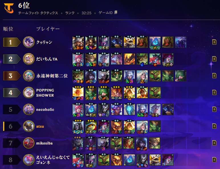YOUNGM4N_77's tweet photo. 2ステ全勝してカシ星2で進行出来て
3-2から5-5までカシリロの3コスが一体も出ず
top4に入れないハンドラのベンチはごみすぎ。 https://t.co/WdiA86wFdg