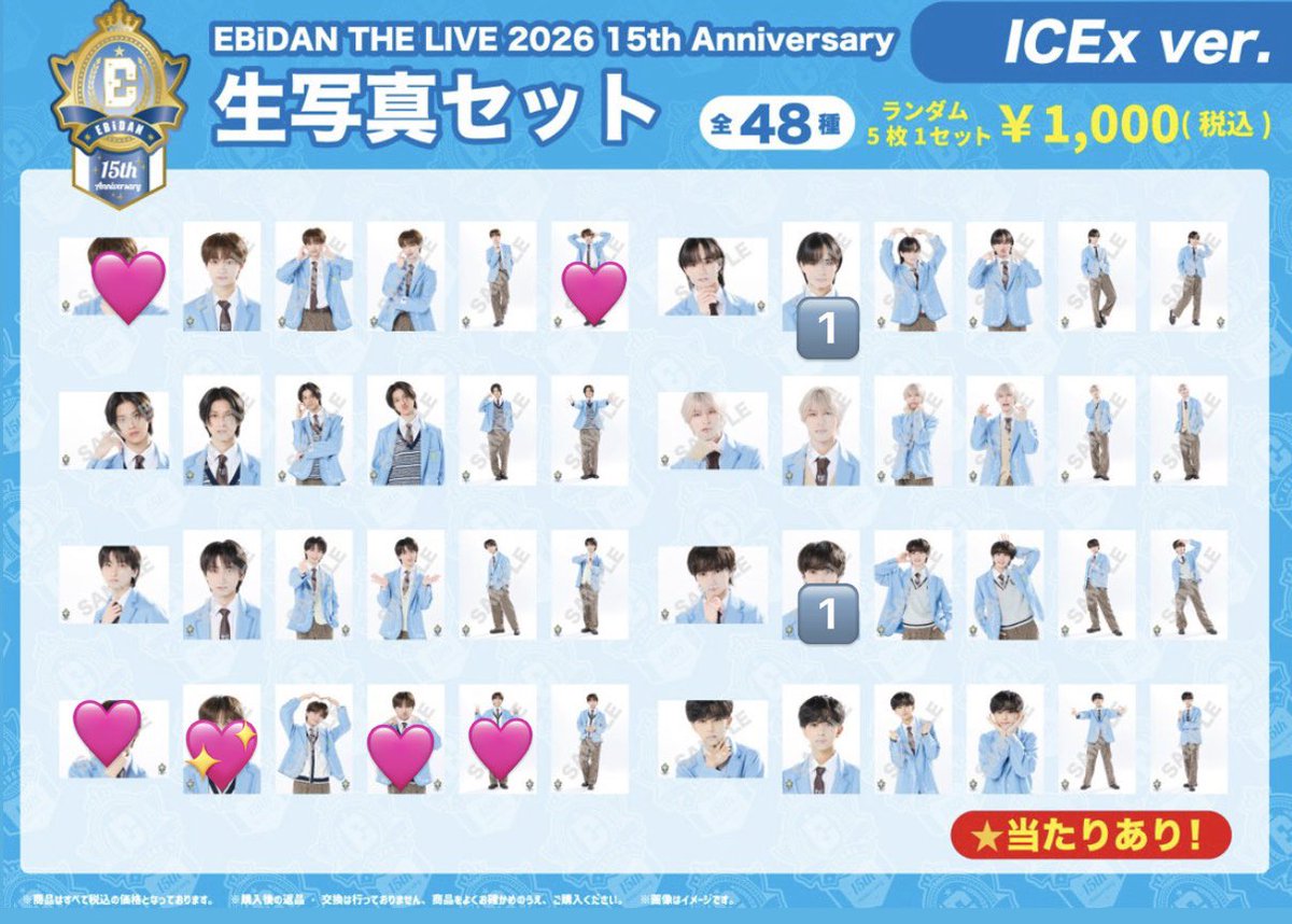 kusa_kaba's tweet photo. EBiDAN THE LIVE 2026 エビライグッズ 交換　生写真セット

【譲】画像参照

【求】💖＞🩷

9/12.13.19.25 手渡し希望
手渡しでの交換希望ですが、郵送も検討致します。
お心当たりのある方はお気軽にお声掛けください✨ https://t.co/UOVC0l7gmO