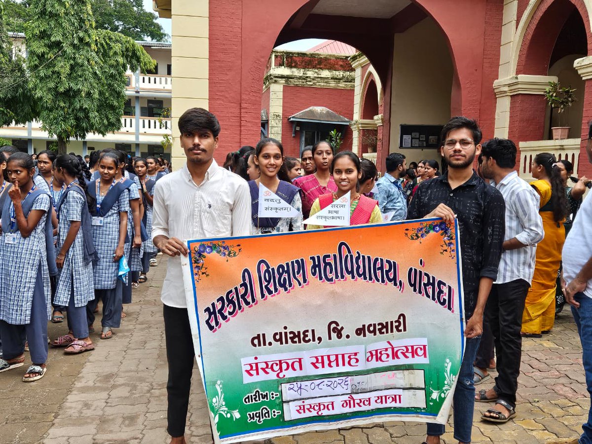 gbedvansda's tweet photo. राजकीय-बी.एड्. महाविद्यालये, वांसदा २५ अगस्ततः ��१ अगस्त २०२६ पर्यन्तं संस्कृतसप्ताहस्य उत्साहेन आयोजनं कृतम्।सप्ताहस्य अन्तर्गतं संस्कृतगौर��यात्रा, संस्कृतसम्भाषणदिनम्, संस्कृतसाहित्यदिनम्, पुस्तकप्रदर्शनम् तथा सुभाषितानां सामूहिकपाठः इत्यादयः विविधाः कार्यक्रमाः आयोजिताः। https://t.co/Av3fXJuzKA
