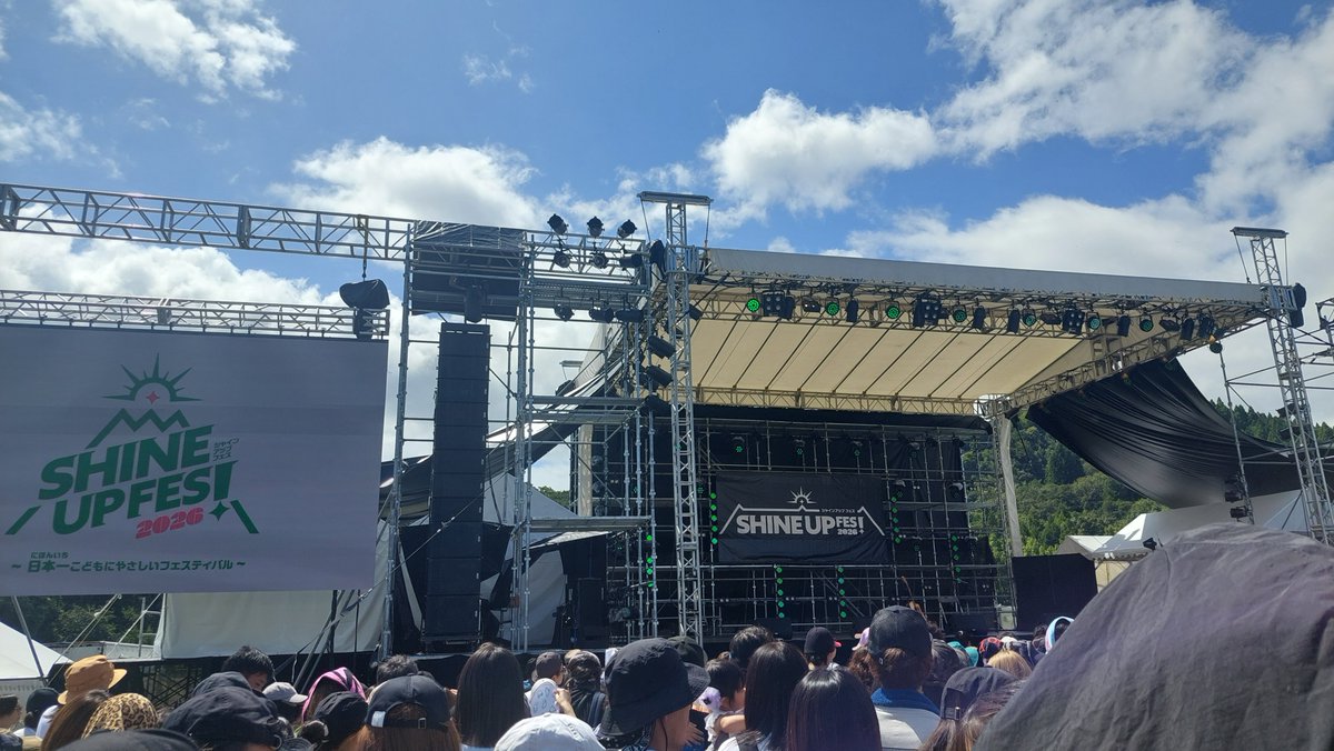 PopLiveInfo_JK's tweet photo. 🌟🔥 **SHINE UP FES！2026** 🔥🌟
今日は鳥取で最高の1日！🎶✨
🎤 しなこ / KOGYARU / ME:I / 鈴木亜美 / ピラフ星人 / 冨岡愛 / TENSONG ほか！

ライブ配信はこちら👇
🔗 https://t.co/nZeIdKmAK9

この瞬間を一緒に楽しもう！🔥👀
#SHINEUPFES2026 #SHINEUPFES 
#シャインアップフェス https://t.co/aPHsjIjQrh