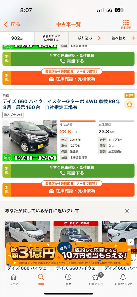 AZwagonROOX's tweet photo. え？ターボだよね？？やす https://t.co/dRF95PZj8I