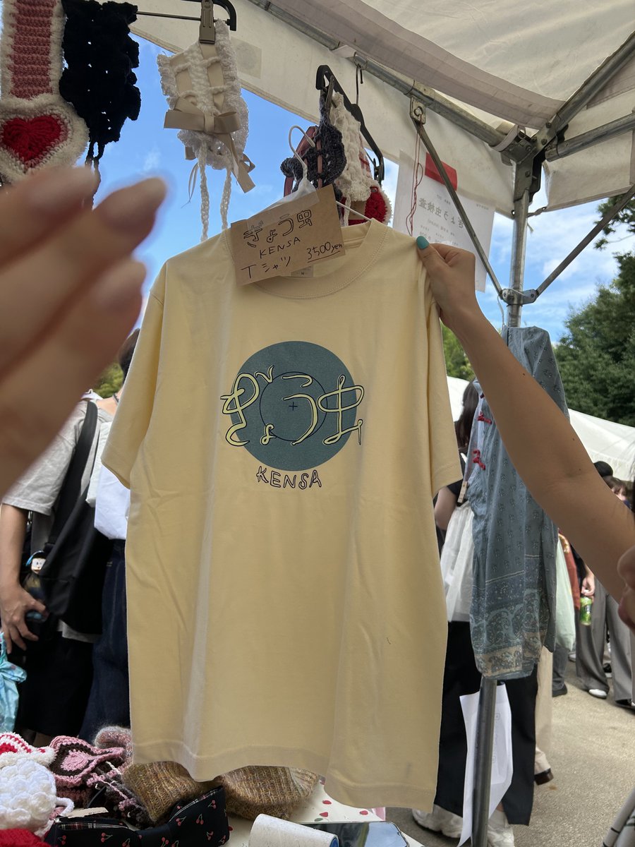 puni_so's tweet photo. 藝祭アトマ　上野公園
ホ209 でぎょう虫検査グッズ販売してます！

#藝祭アトマ　#藝祭2026 https://t.co/ApQH4e4TES