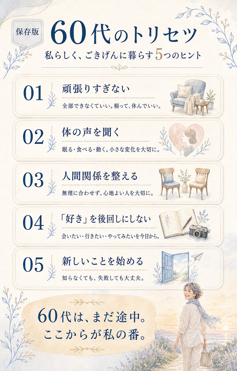 alexjacemom's tweet photo. だってさ。。チャッピーに聞いたら。。
どう？ https://t.co/e2uO82K8Xc