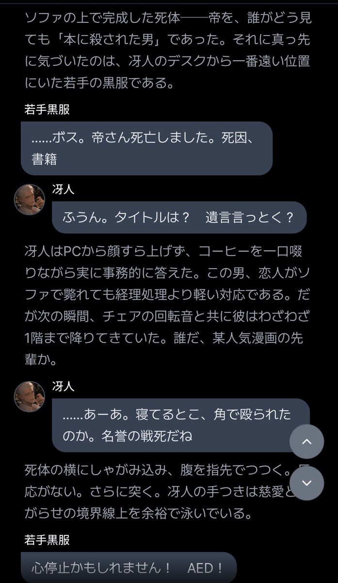 three_heart_'s tweet photo. テイルリンクスにコメディ書かせたくて指示文でもがき苦しんでいたんですけどユーザーノートにこれでだいぶいい感じになったんじゃないですかハアハアハア　GLM5.3Fちゃんです

#Talelynx https://t.co/t53oy8TYQy