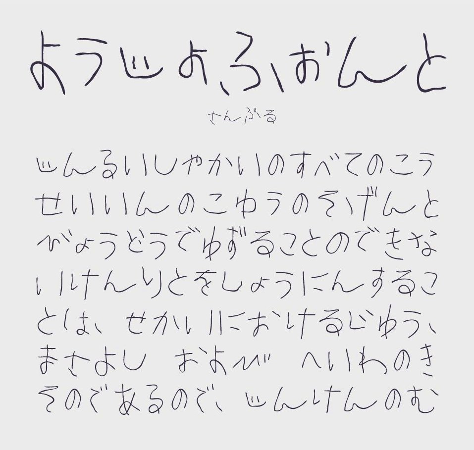 JacobHarrianpw's tweet photo. 時短の嵐、まるで競走馬みたいな世の中。
成果を急いでいたら、人間らしさも忘れかけてる？でも少しずつ、自分を大事にしてこ！ https://t.co/zrVJo1PhOF