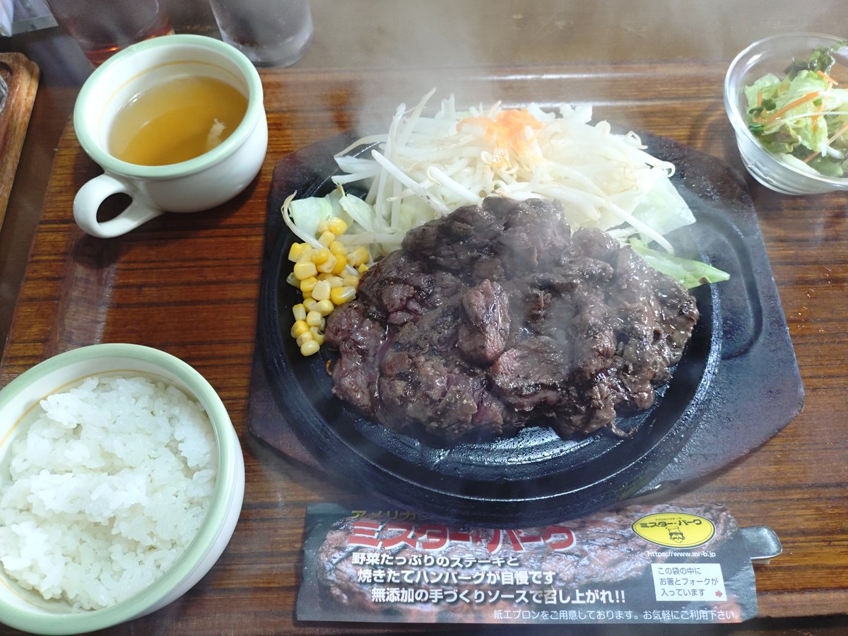 tatuya716's tweet photo. #ミスターバーク https://t.co/DniWjObV0o